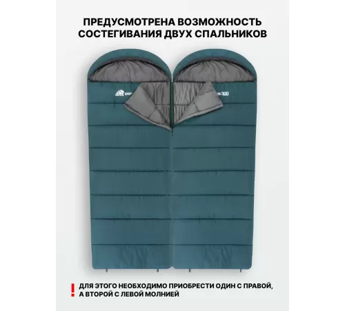Спальный мешок RSP Empire 300 L (зелёный, 225*80см, молния слева) купить в Минске или с доставкой по Беларуси