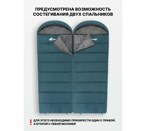 Спальный мешок RSP Empire 400 L (зелёный, 225*80см, молния слева) купить в Минске или с доставкой по Беларуси