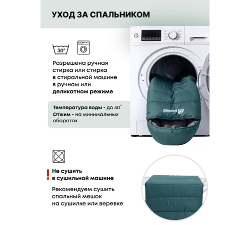 Спальный мешок RSP Empire 400 L (зелёный, 225*80см, молния слева) купить в Минске или с доставкой по Беларуси