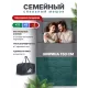 Спальный мешок RSP Family 250 (220*150см) купить в Минске или с доставкой по Беларуси