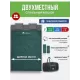 Спальный мешок RSP Family 250 (220*150см) купить в Минске или с доставкой по Беларуси