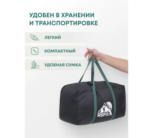 Спальный мешок RSP Family 250 (220*150см) купить в Минске или с доставкой по Беларуси