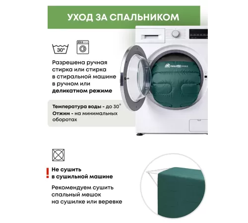 Спальный мешок RSP Family 250 (220*150см) купить в Минске или с доставкой по Беларуси