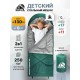 Спальный мешок детский RSP Happy 250 R (зелёный, 160*65см, молния справа) купить в Минске или с доставкой по Беларуси