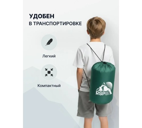 Спальный мешок детский RSP Happy 250 R (зелёный, 160*65см, молния справа) купить в Минске или с доставкой по Беларуси Спальный мешок детский RSP Happy 250 R (зелёный, 160*65см, молния справа) купить в Минске или с доставкой по Беларуси