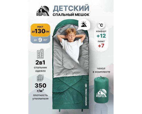 Спальный мешок детский RSP Happy 350 L (зелёный, 160*65см, молния слева)