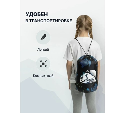 Спальный мешок детский RSP Happy 350 L (принт черепаха, 160*65см, молния слева) купить в Минске или с доставкой по Беларуси Спальный мешок детский RSP Happy 350 L (принт черепаха, 160*65см, молния слева) купить в Минске или с доставкой по Беларуси