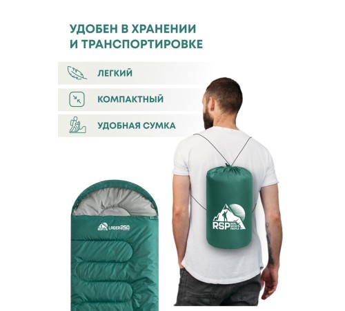 Спальный мешок RSP Lager 250 L (зелёный, 220*75см, молния слева) купить в Минске или с доставкой по Беларуси