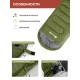 Спальный мешок RSP Lager 450 R (оливково-зелёный, 220*75см, молния справа) купить в Минске или с доставкой по Беларуси