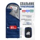 Спальный мешок RSP Sleep 150 L (синий, 220*80см, молния слева) купить в Минске или с доставкой по Беларуси