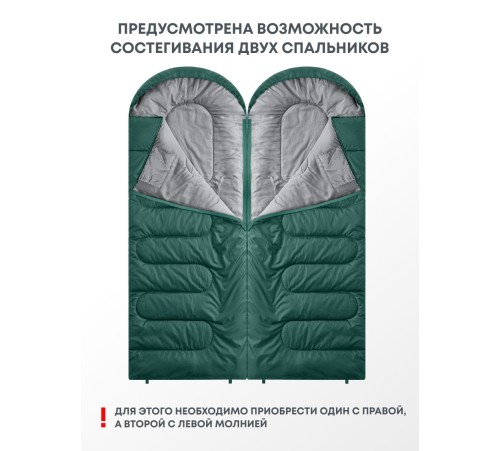 Спальный мешок RSP Sleep 150 R (зелёный, 220*80см, молния справа) купить в Минске или с доставкой по Беларуси