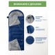Спальный мешок RSP Sleep 250 R (синий, 220*80см, молния справа) купить в Минске или с доставкой по Беларуси