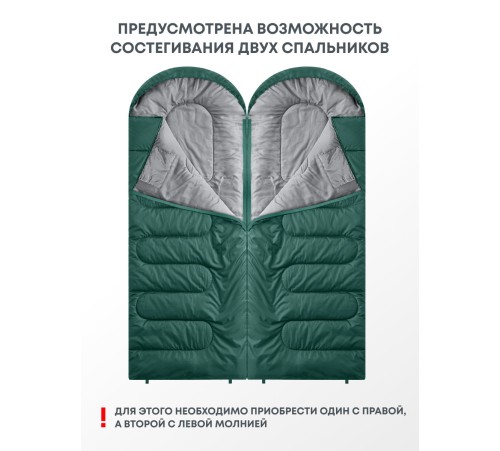 Спальный мешок RSP Sleep 250 L (зелёный, 220*80см, молния слева) купить в Минске или с доставкой по Беларуси