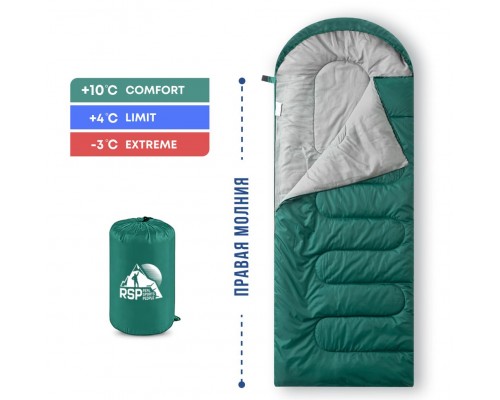 Спальный мешок RSP Sleep 250 R (зелёный, 220*75см, молния справа)