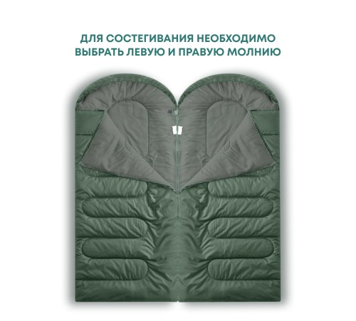 Спальный мешок RSP Sleep 350 BIG L (зелёный, 225*90см, молния слева) купить в Минске или с доставкой по Беларуси