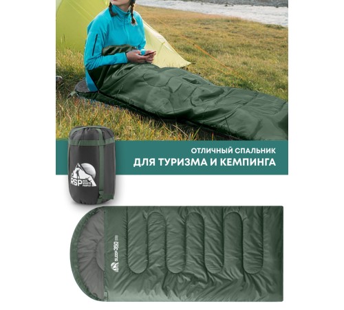 Спальный мешок RSP Sleep 350 BIG L (зелёный, 225*90см, молния слева) купить в Минске или с доставкой по Беларуси
