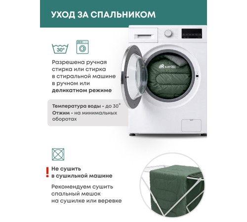 Спальный мешок RSP Sleep 350 BIG L (зелёный, 225*90см, молния слева) купить в Минске или с доставкой по Беларуси