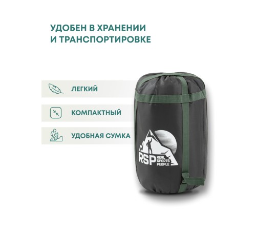 Спальный мешок RSP Sleep 350 BIG L (зелёный, 225*90см, молния слева) купить в Минске или с доставкой по Беларуси