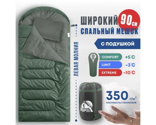 Спальный мешок RSP Sleep 350 BIG L (зелёный, 225*90см, молния слева)