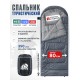 Спальный мешок RSP Sleep 350 R (серый, 220*80см, молния справа) купить в Минске или с доставкой по Беларуси