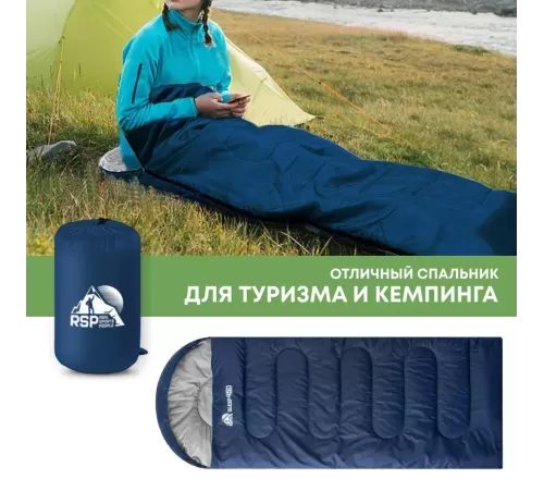Спальный мешок RSP Sleep 450 L RipStop 2024 (синий, 220*75см, молния слева) купить в Минске или с доставкой по Беларуси