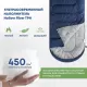 Спальный мешок RSP Sleep 450 L RipStop 2024 (синий, 220*75см, молния слева) купить в Минске или с доставкой по Беларуси