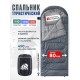 Спальный мешок RSP Sleep 450 R RipStop 2024 (серый, 220*75см, молния справа) купить в Минске или с доставкой по Беларуси