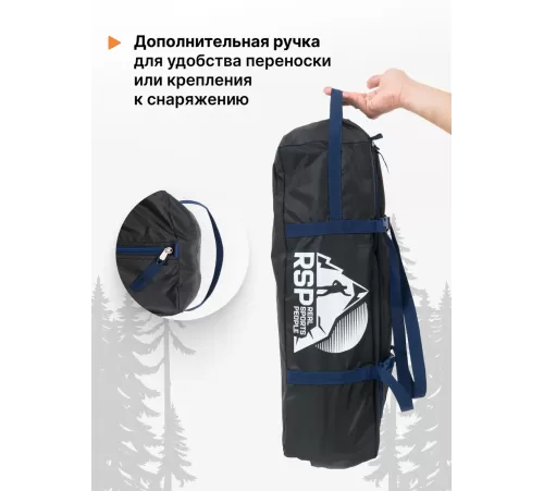 Сумка RSP Duffel M для палатки и снаряжения (60*20*20см, чёрная с синей стропой) купить в Минске или с доставкой по Беларуси!
