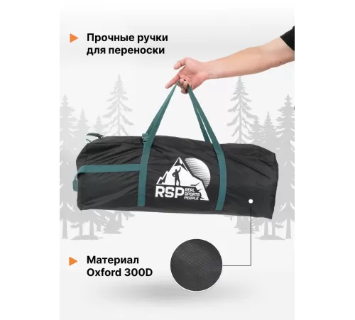 Сумка RSP Duffel M для палатки и снаряжения (60*20*20см, чёрная с зелёной стропой) купить в Минске или с доставкой по Беларуси!