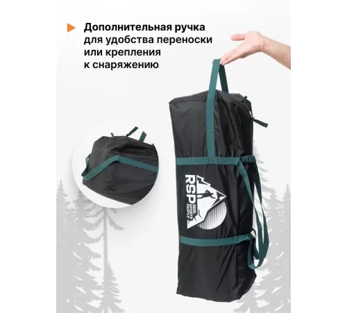 Сумка RSP Duffel XL для палатки и снаряжения (70*25*25см, чёрная с зелёной стропой) купить в Минске или с доставкой по Беларуси!
