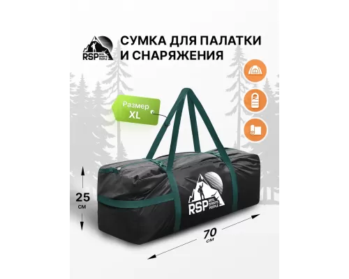 Сумка RSP Duffel XL для палатки и снаряжения (70*25*25см, чёрная с зелёной стропой)