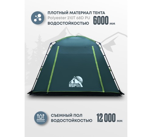 Шатёр туристический RSP Wall 6 (зелёный) купить в Минске или с доставкой по Беларуси