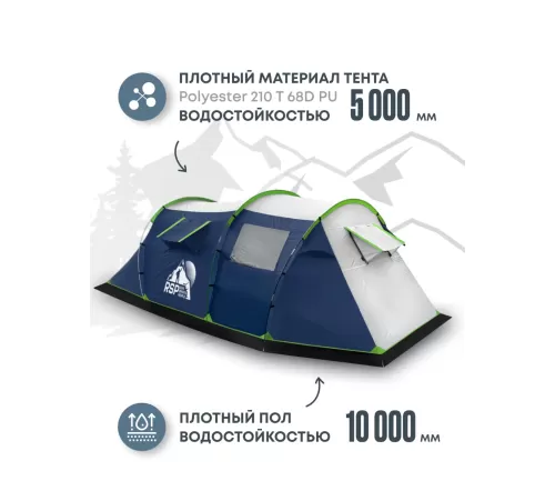 Палатка 3-местная RSP Wild 3 (синий) купить в Минске или с доставкой по Беларуси!