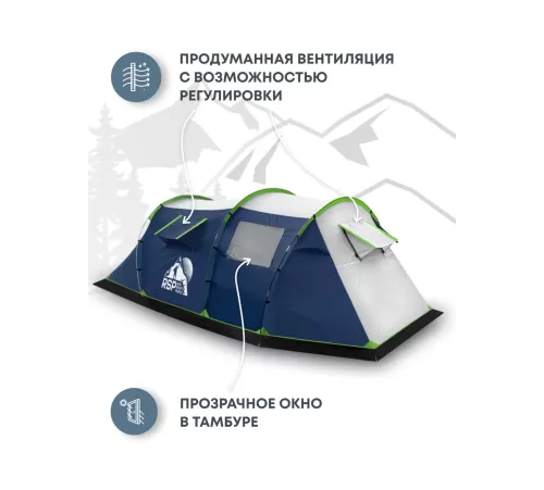 Палатка 3-местная RSP Wild 3 (синий) купить в Минске или с доставкой по Беларуси!