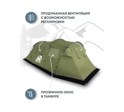 Палатка 3-местная RSP Wild 3 (оливково-зелёный) купить в Минске или с доставкой по Беларуси!