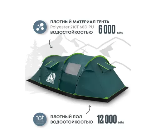 Палатка 4-местная RSP Wild 4 (зелёный) купить в Минске или с доставкой по Беларуси!