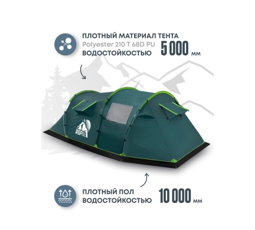 Палатка 4-местная RSP Wild 4 (зелёный) купить в Минске или с доставкой по Беларуси!