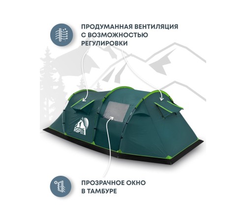 Палатка 4-местная RSP Wild 4 (зелёный) купить в Минске или с доставкой по Беларуси!