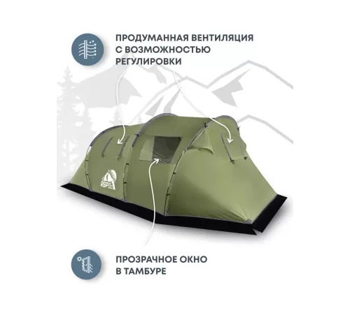 Палатка 4-местная RSP Wild 4 (оливково-зелёный) купить в Минске или с доставкой по Беларуси!