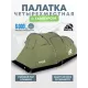 Палатка 4-местная RSP Wild 4 (оливково-зелёный) купить в Минске или с доставкой по Беларуси!