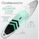 Сапборд Arrow 10,5' (320см) купить в Минске или с доставкой по Беларуси