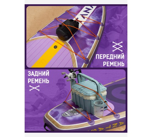 Сапборд CETANA FANTASY PURPLE купить в Минске или с доставкой по Беларуси