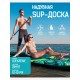 Сапборд CETANA HUNTERGLIDE GREEN купить в Минске или с доставкой по Беларуси