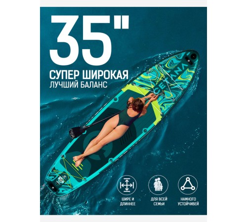 Сапборд CETANA HUNTERGLIDE GREEN купить в Минске или с доставкой по Беларуси