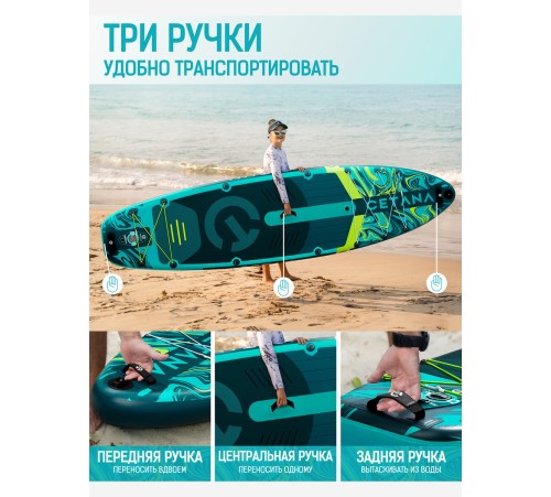 Сапборд CETANA HUNTERGLIDE GREEN купить в Минске или с доставкой по Беларуси