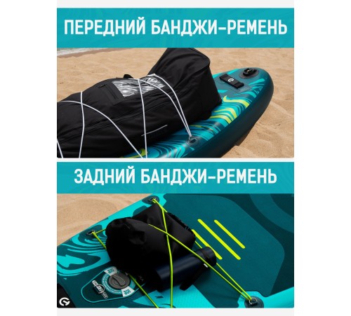 Сапборд CETANA HUNTERGLIDE GREEN купить в Минске или с доставкой по Беларуси