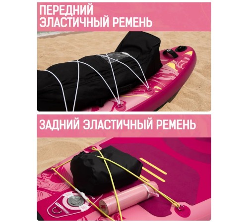 Сапборд CETANA PINKBLISS купить в Минске или с доставкой по Беларуси
