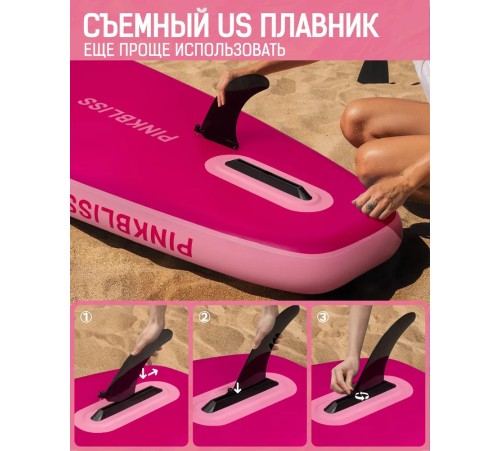 Сапборд CETANA PINKBLISS купить в Минске или с доставкой по Беларуси