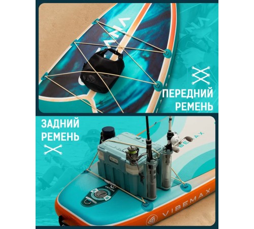 Сапборд CETANA VIBEMAX BLUE купить в Минске или с доставкой по Беларуси