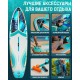Сапборд CETANA VIBEMAX BLUE купить в Минске или с доставкой по Беларуси